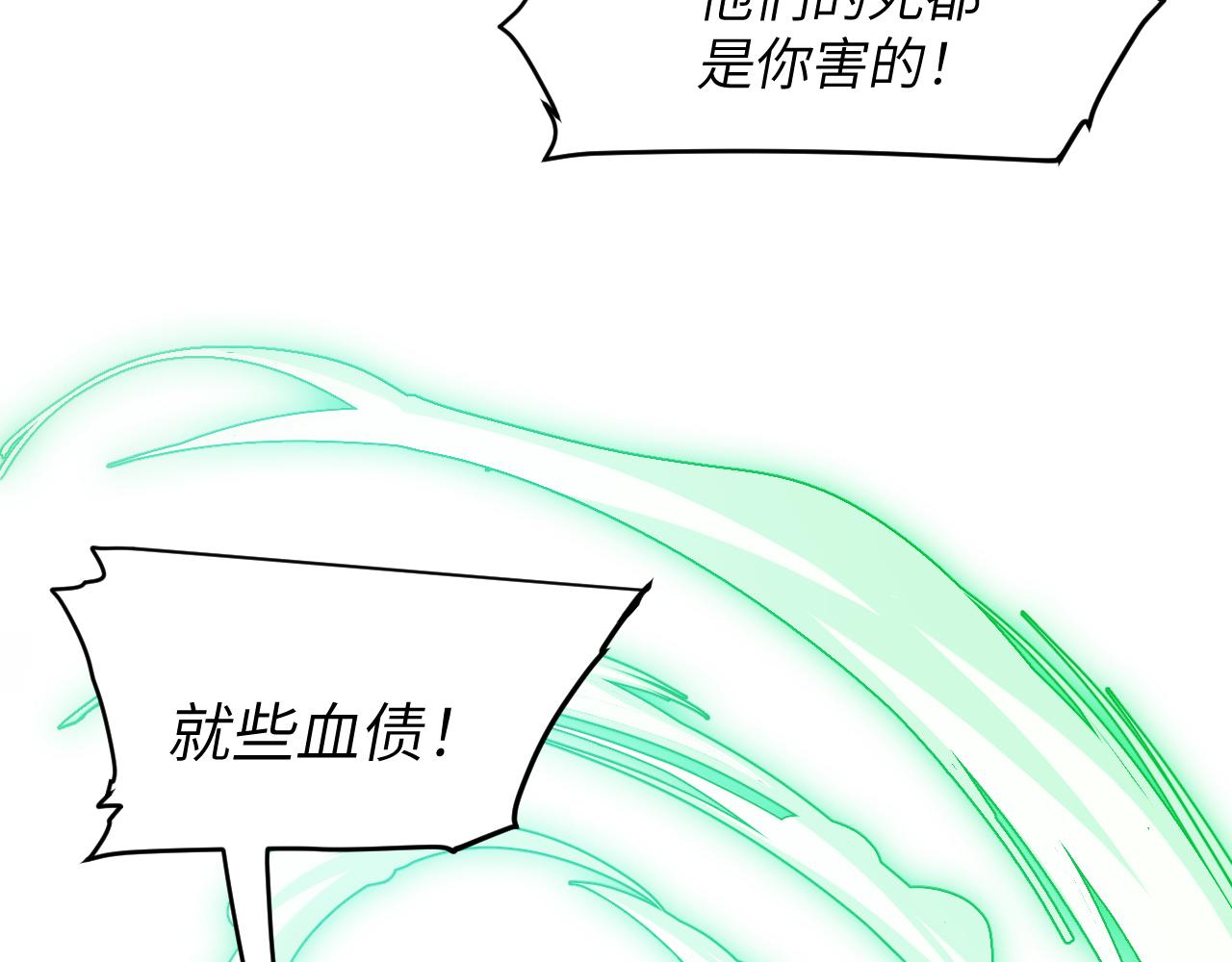 命悬一线(1/5)-第29话