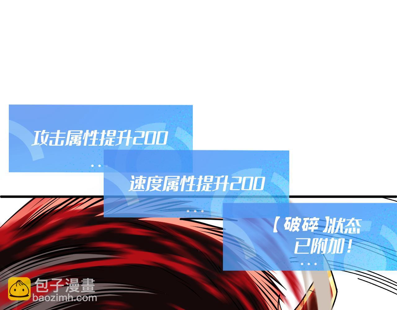命悬一线(1/5)-第29话