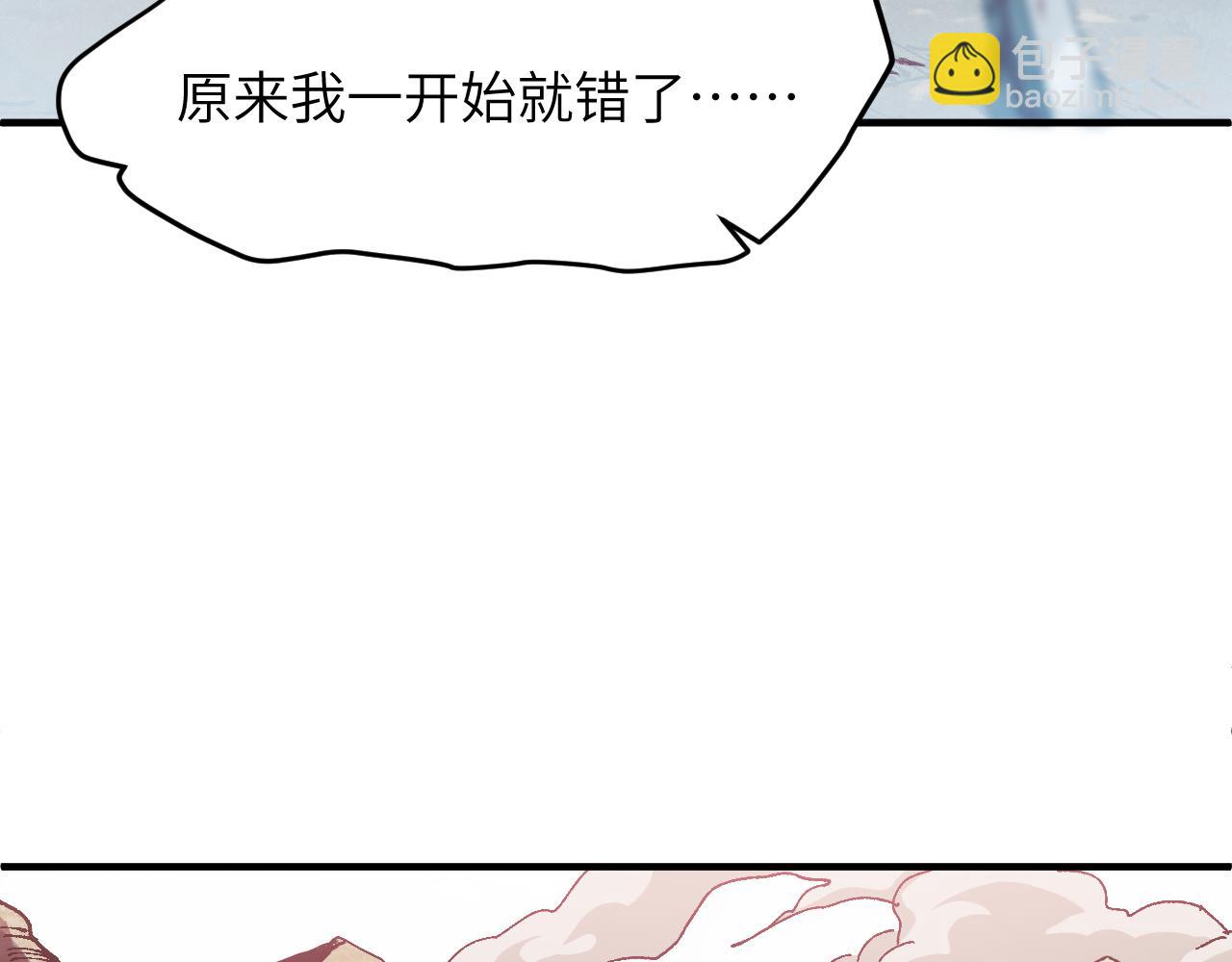 命悬一线(1/5)-第29话