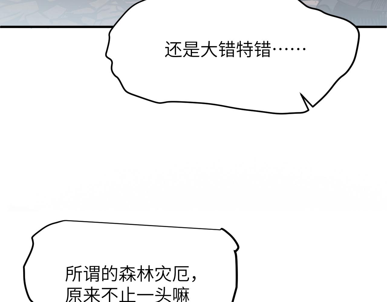 命悬一线(1/5)-第29话