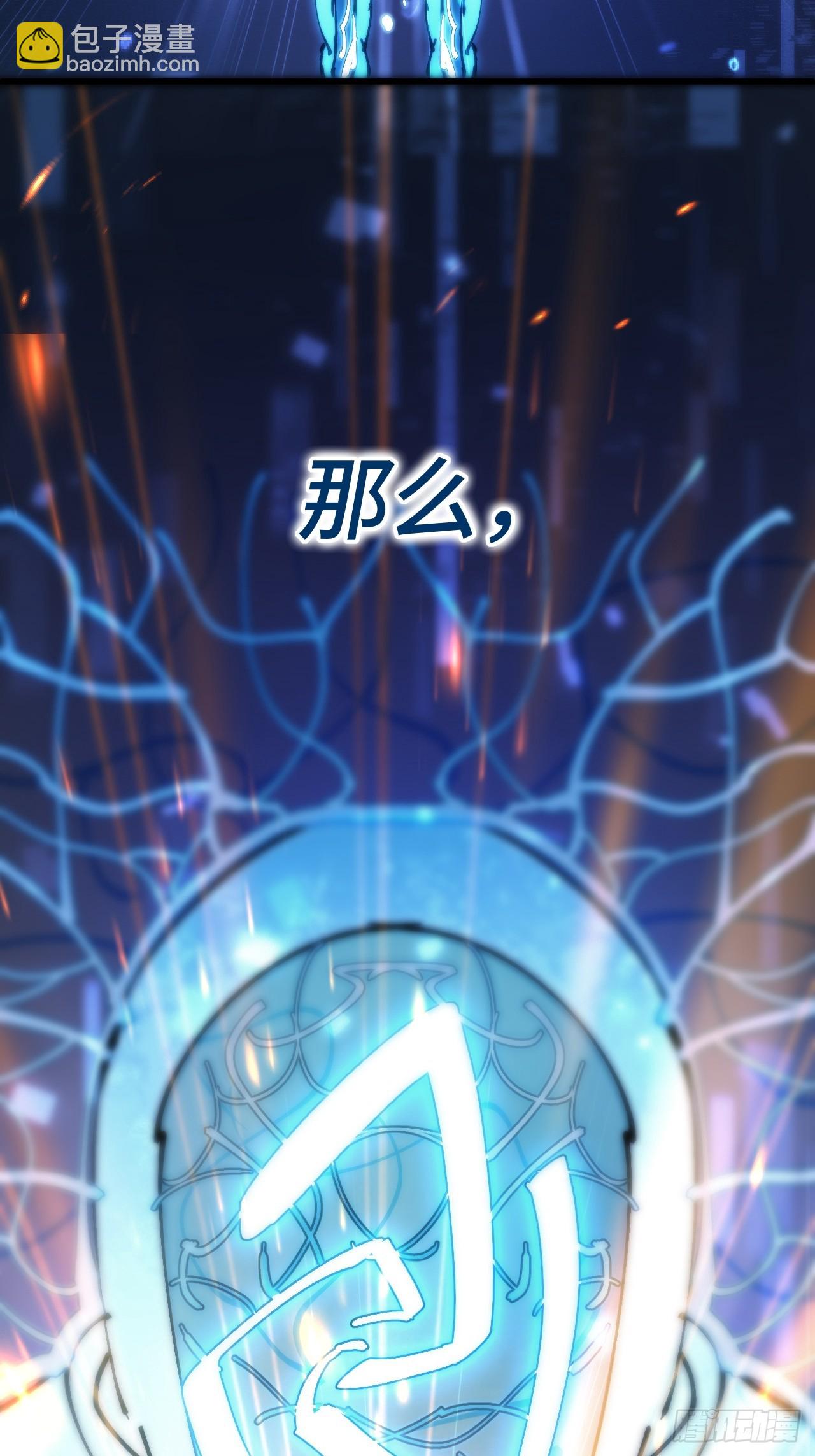新世界！(1/3)-第3话