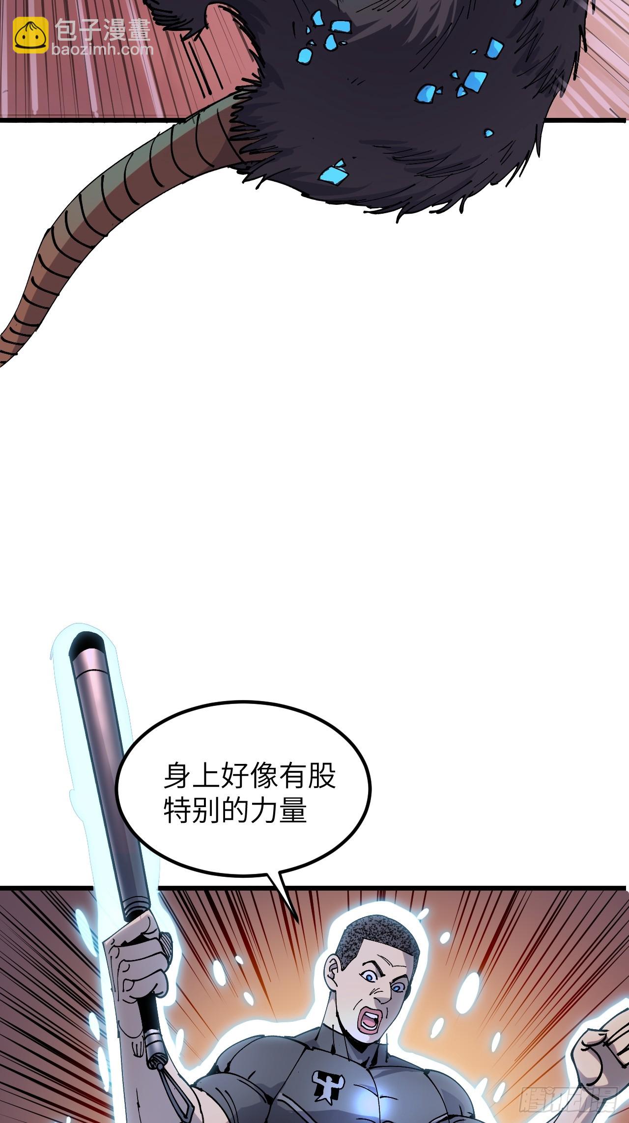 新世界！(1/3)-第3话