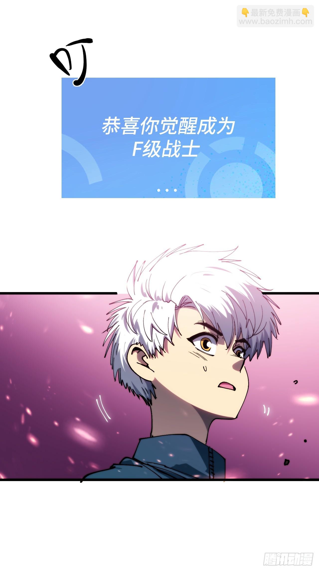 新世界！(1/3)-第3话