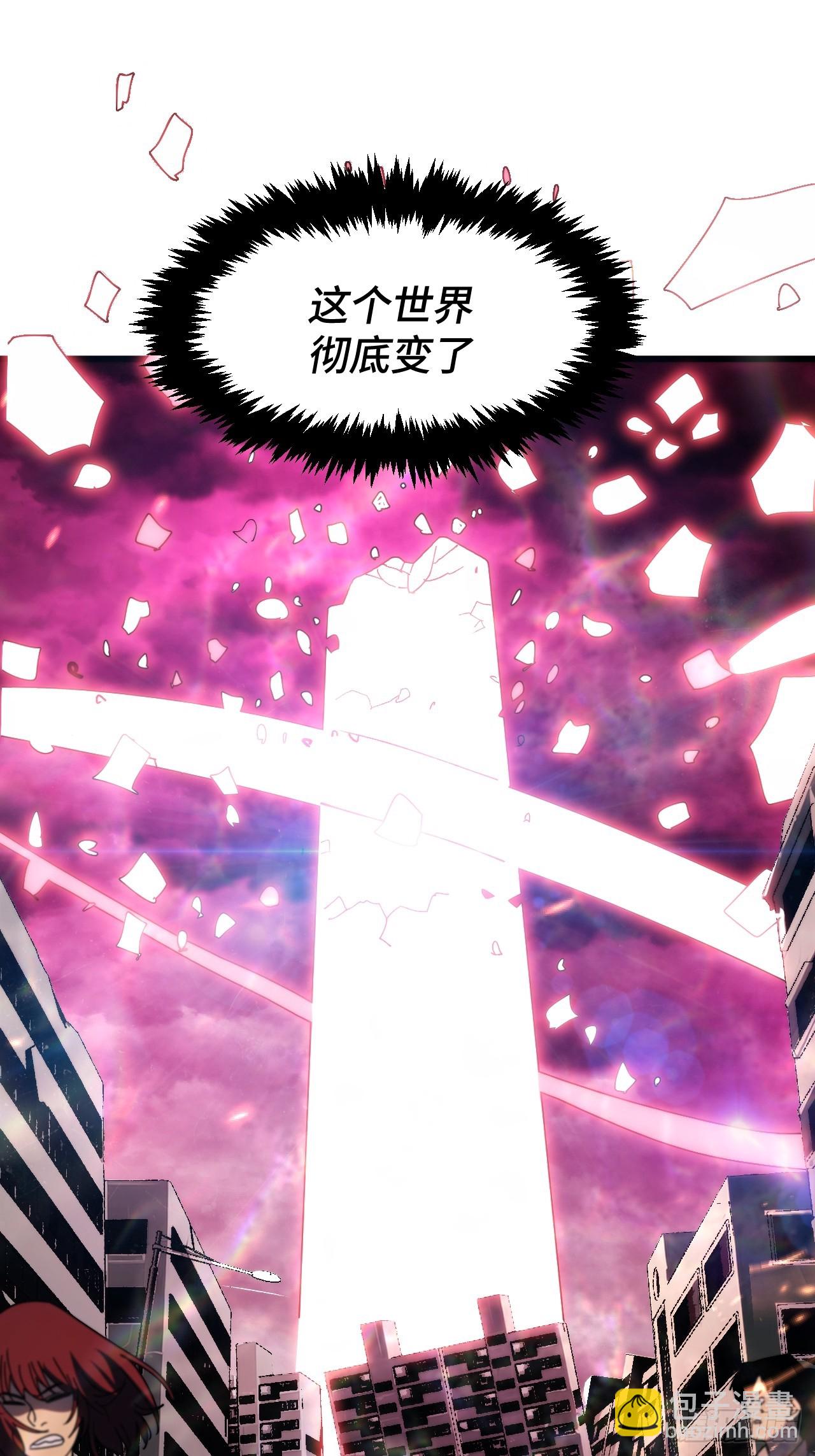 新世界！(1/3)-第3话