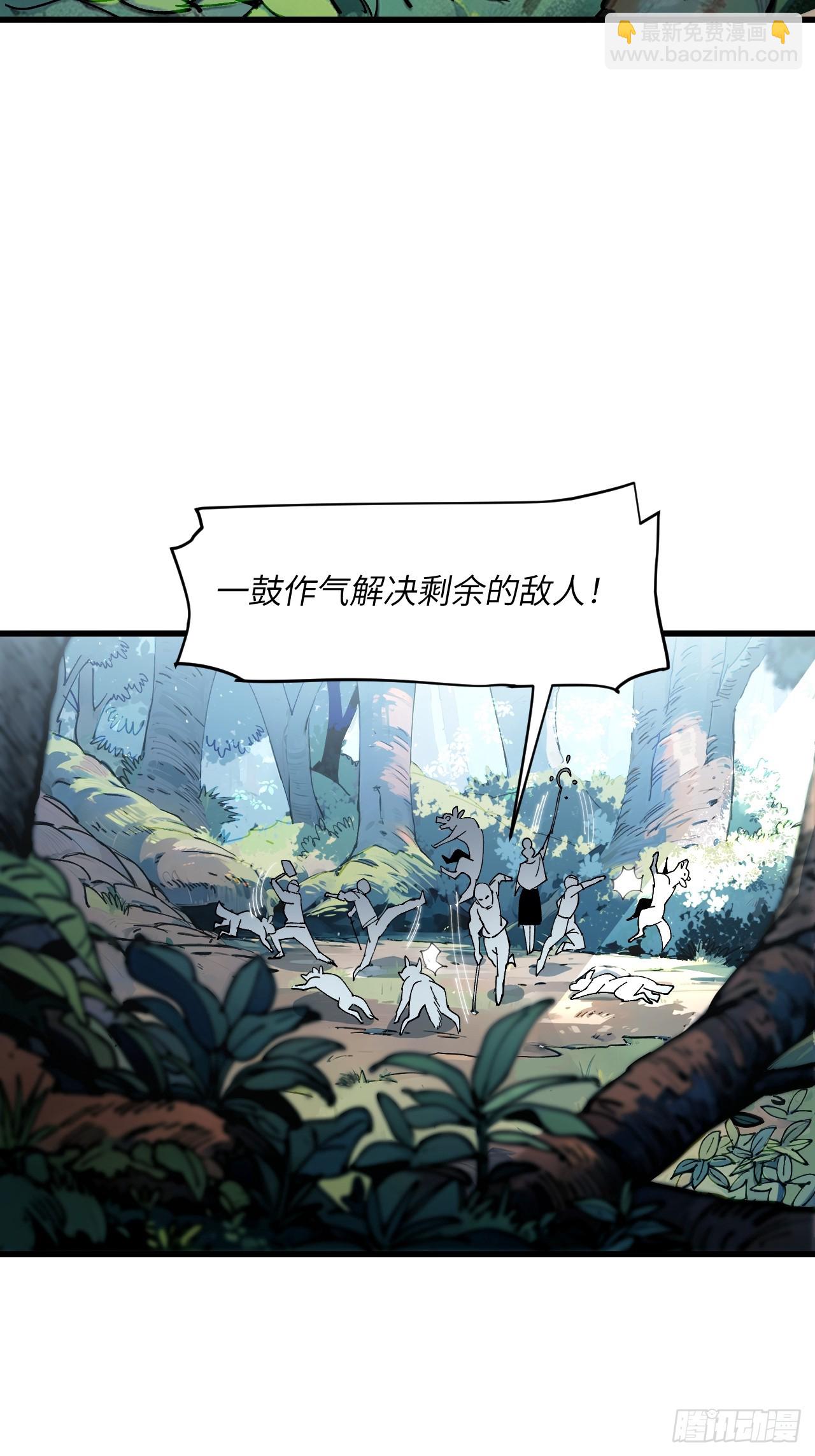 新世界！(1/3)-第3话