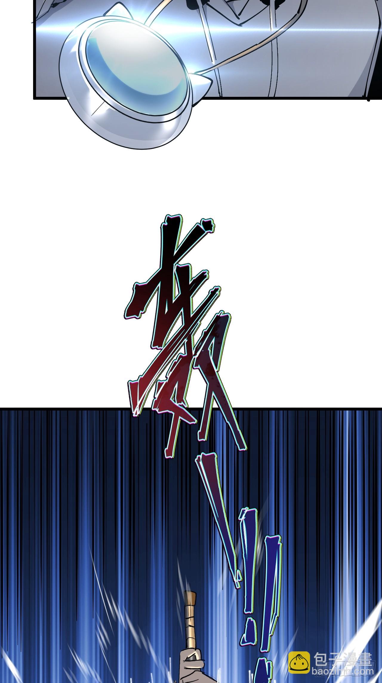 新世界！(1/3)-第3话