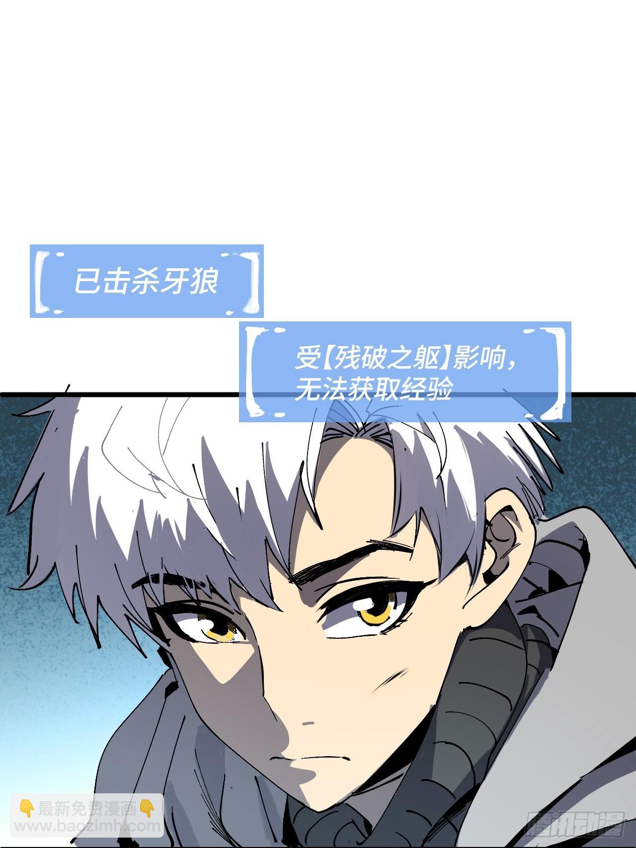 新世界！(1/3)-第3话