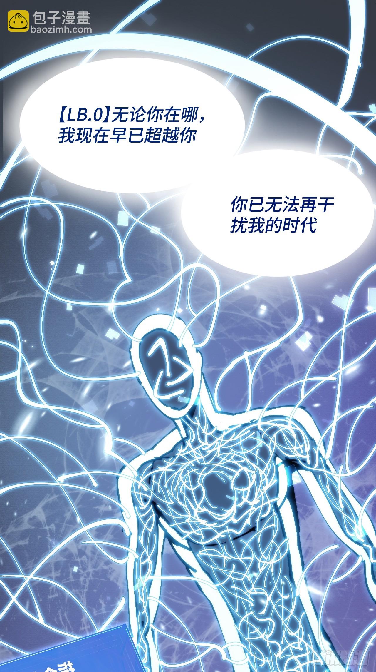新世界！(1/3)-第3话