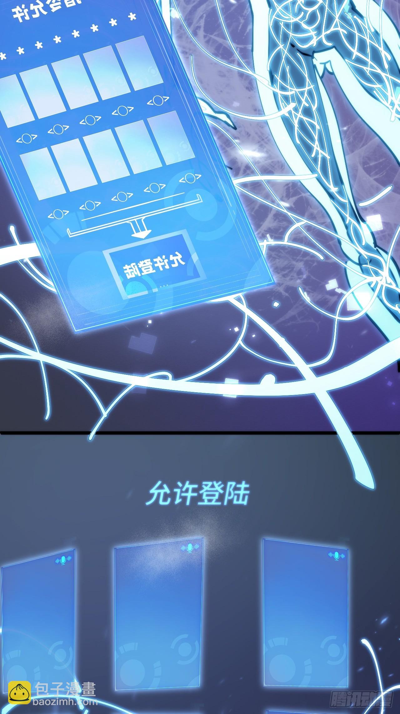 新世界！(1/3)-第3话