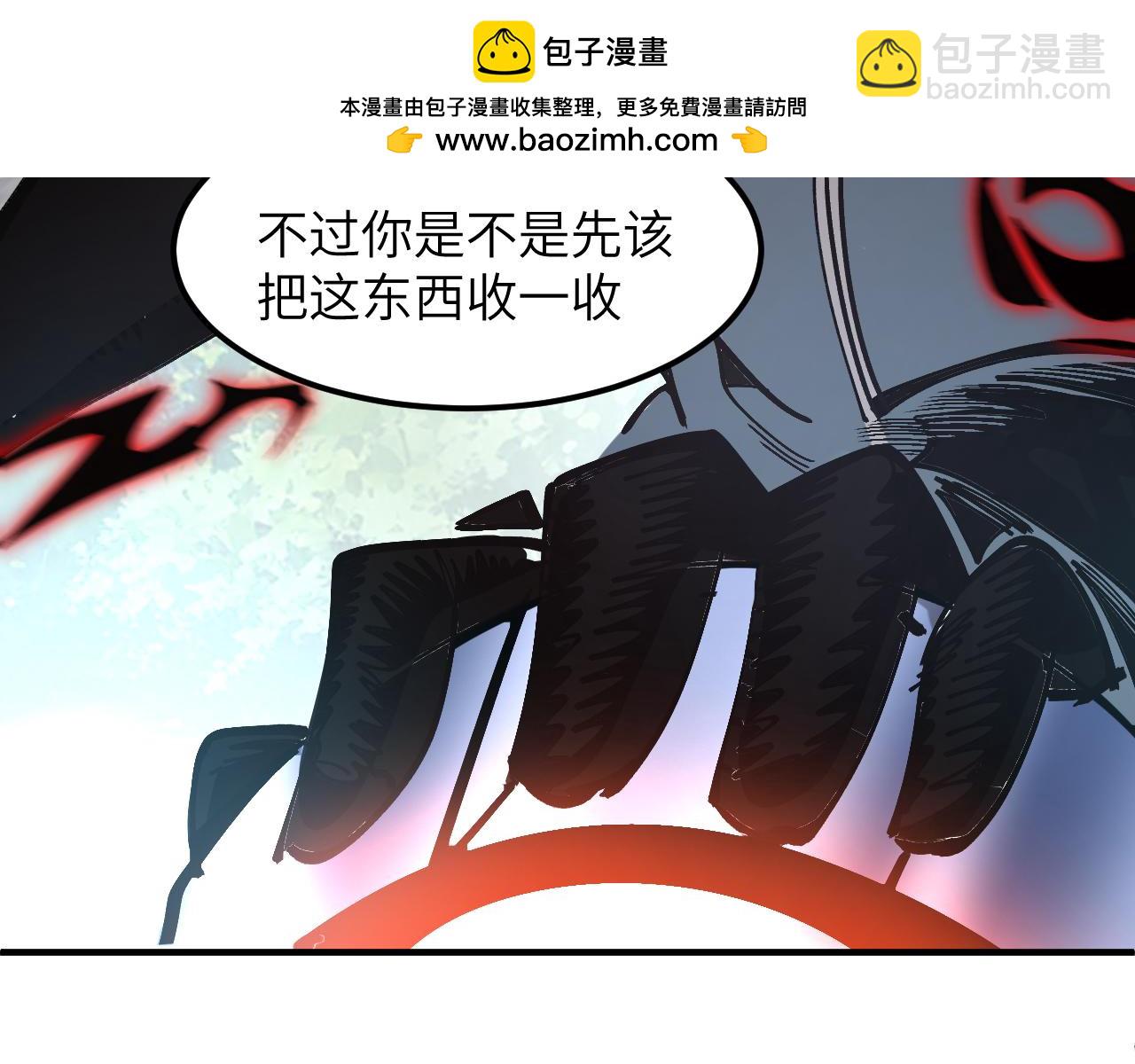 &ldquo;恶魔&rdquo;(1/4)-第31话