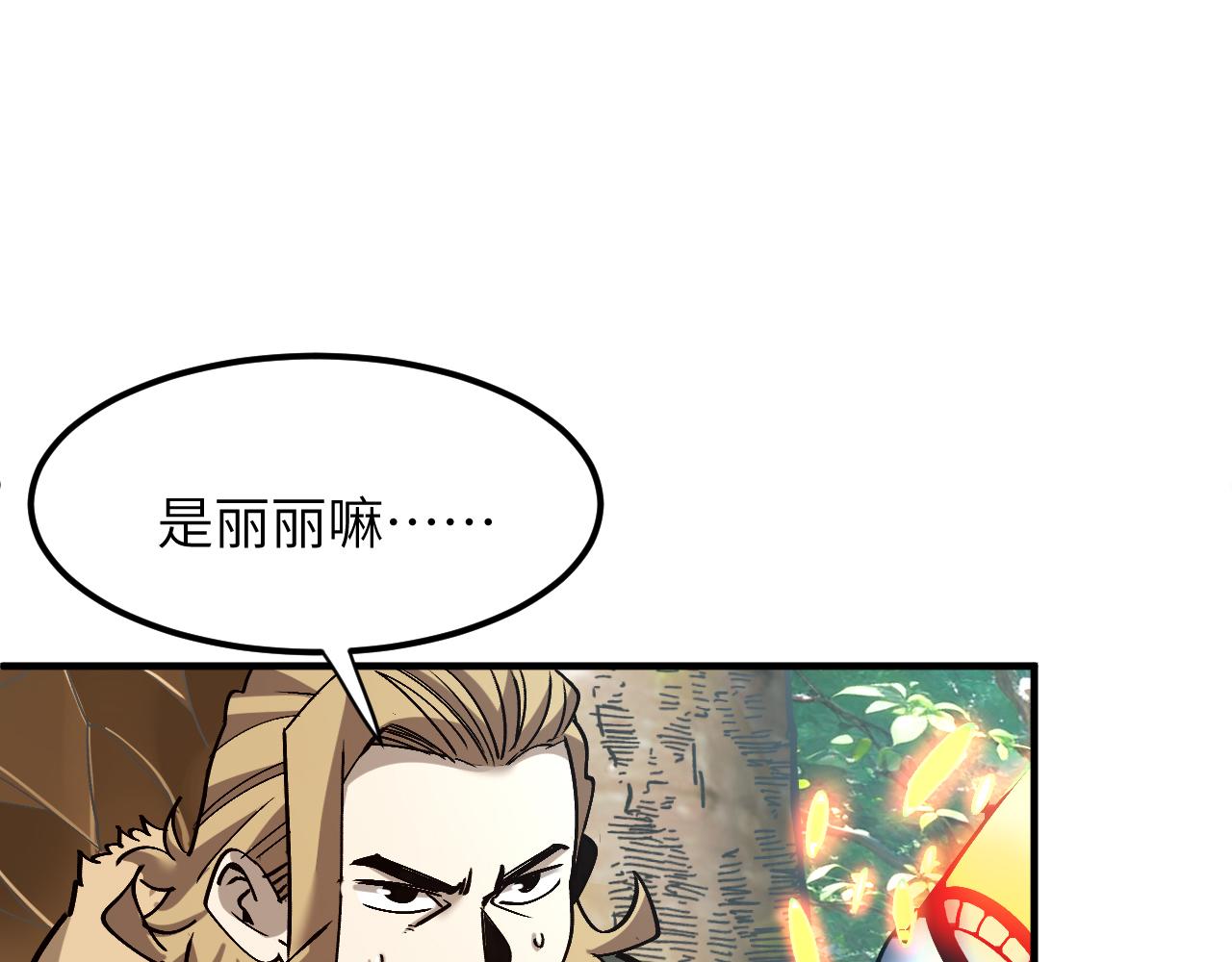 &ldquo;恶魔&rdquo;(1/4)-第31话