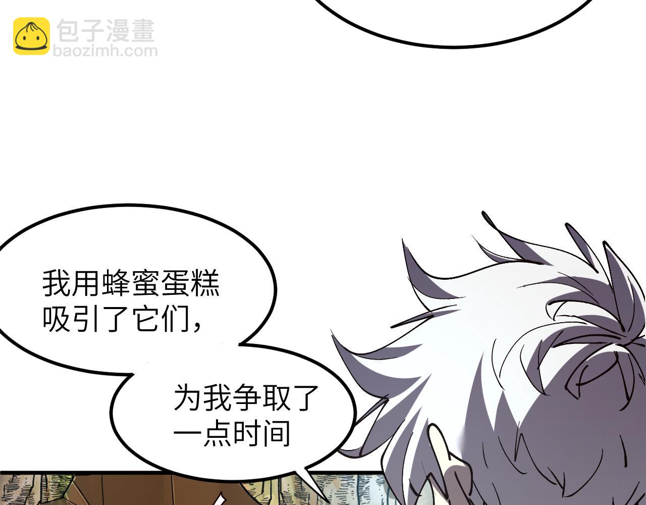 &ldquo;恶魔&rdquo;(1/4)-第31话