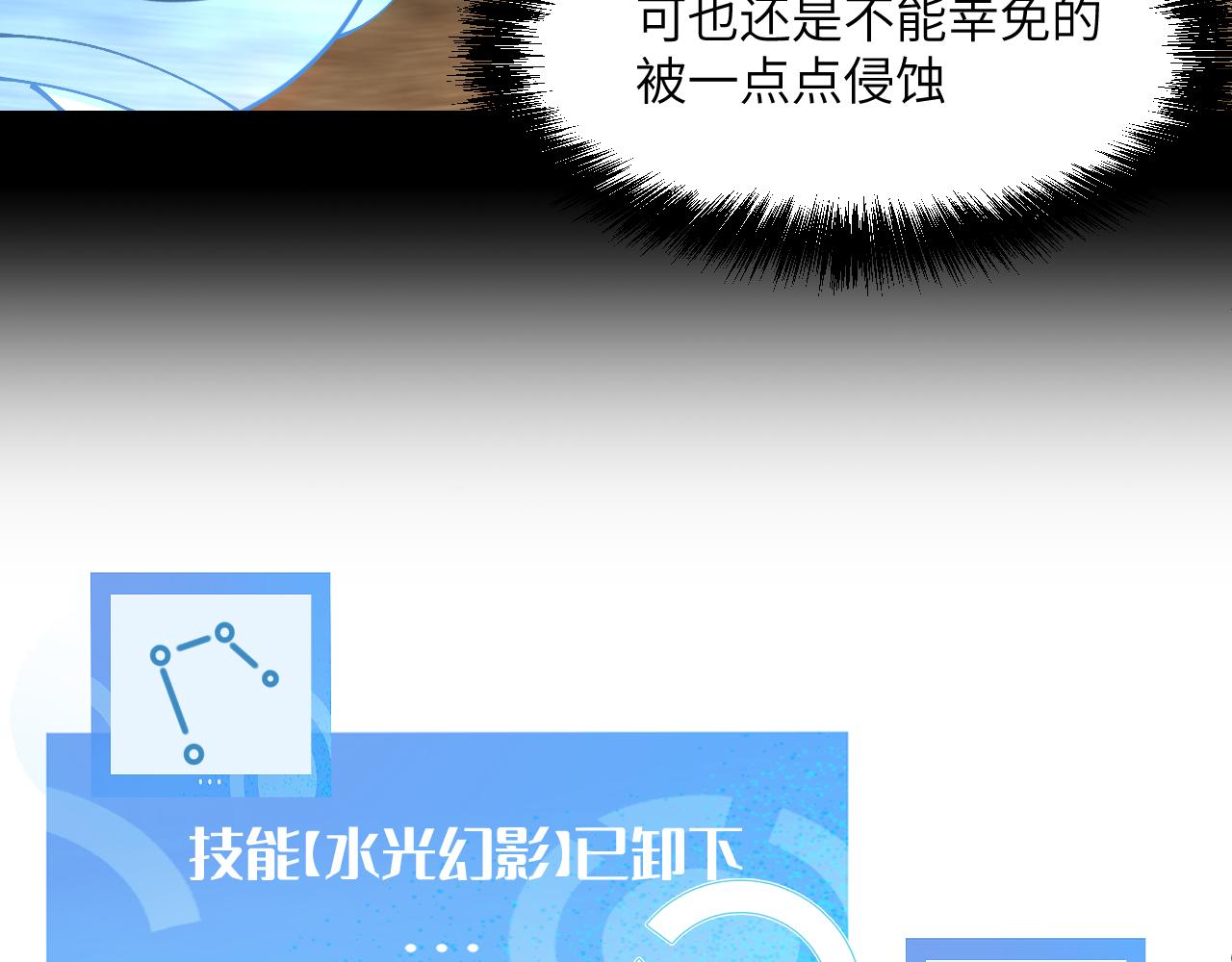 &ldquo;恶魔&rdquo;(1/4)-第31话