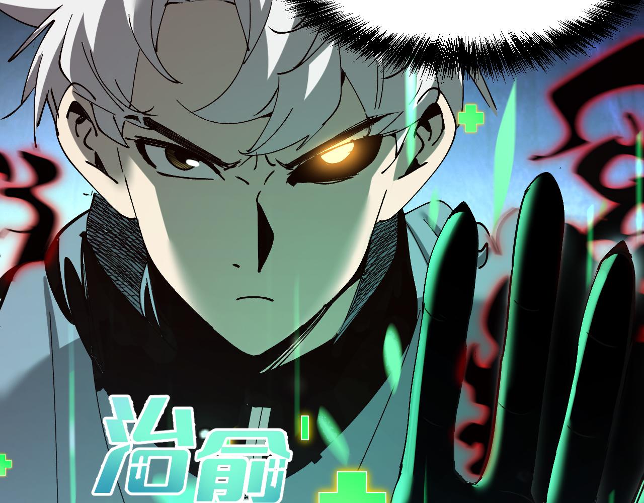 &ldquo;恶魔&rdquo;(1/4)-第31话