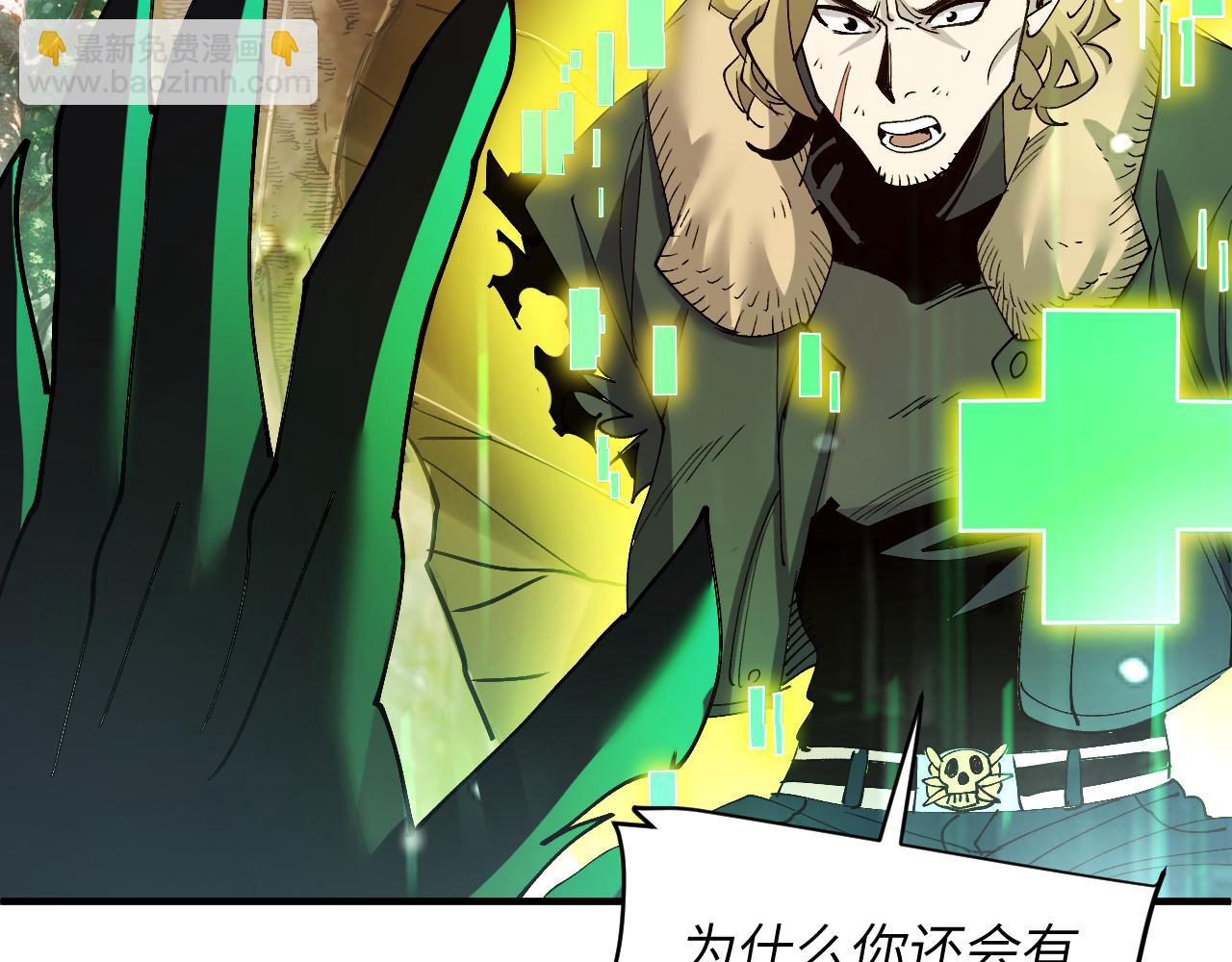 &ldquo;恶魔&rdquo;(1/4)-第31话