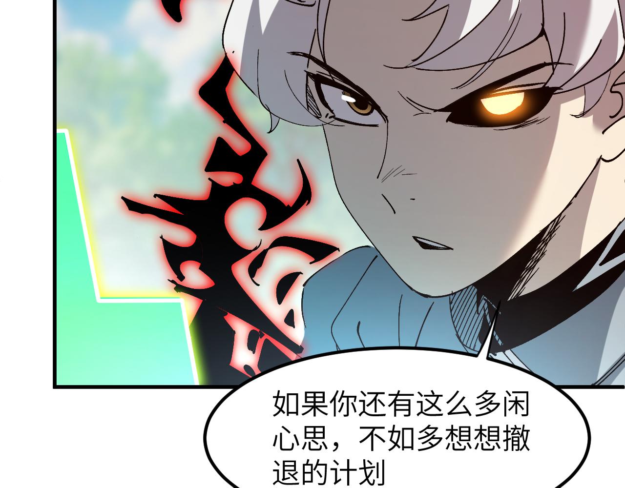&ldquo;恶魔&rdquo;(1/4)-第31话