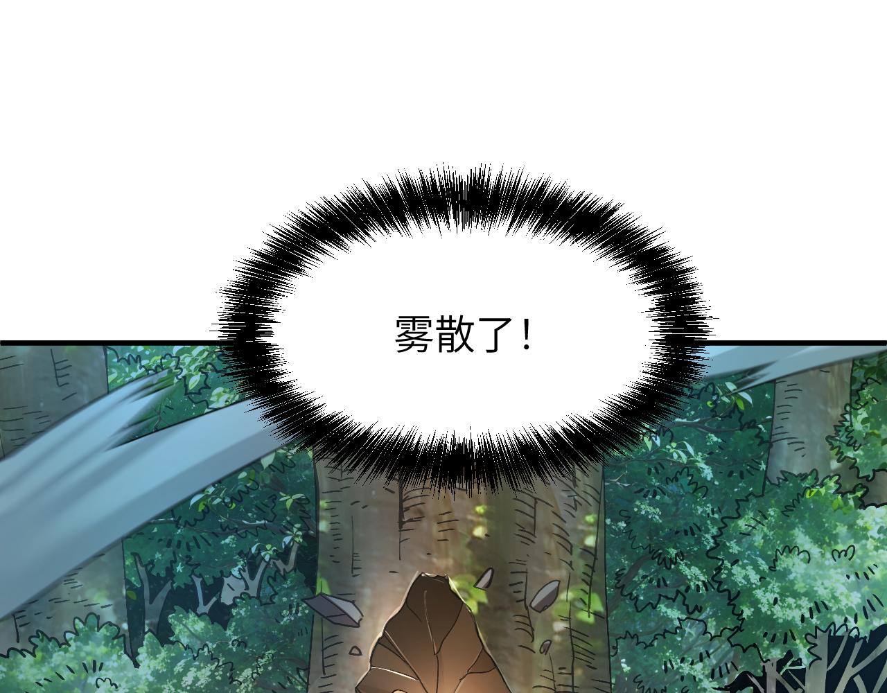 &ldquo;恶魔&rdquo;(1/4)-第31话