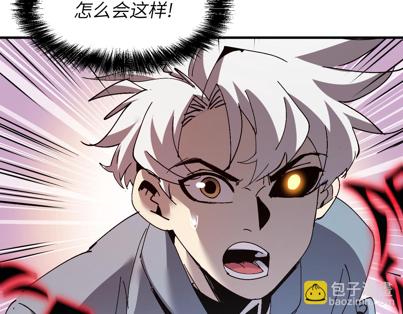 &ldquo;恶魔&rdquo;(1/4)-第31话