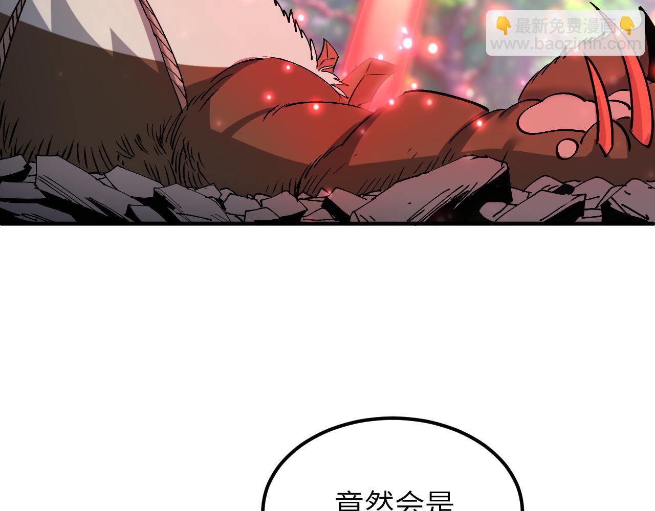 魂装的魔晶(1/4)-第33话