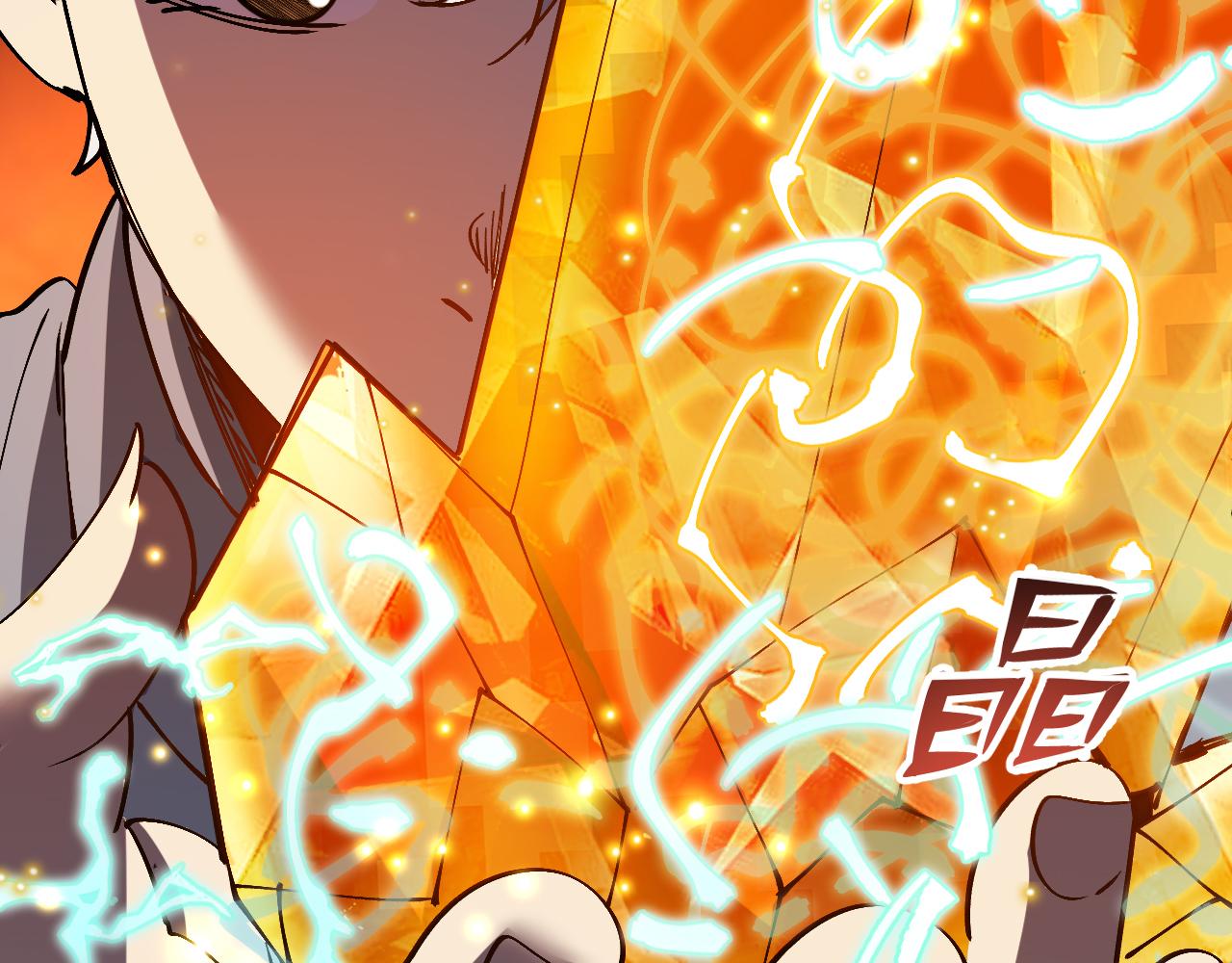 魂装的魔晶(1/4)-第33话