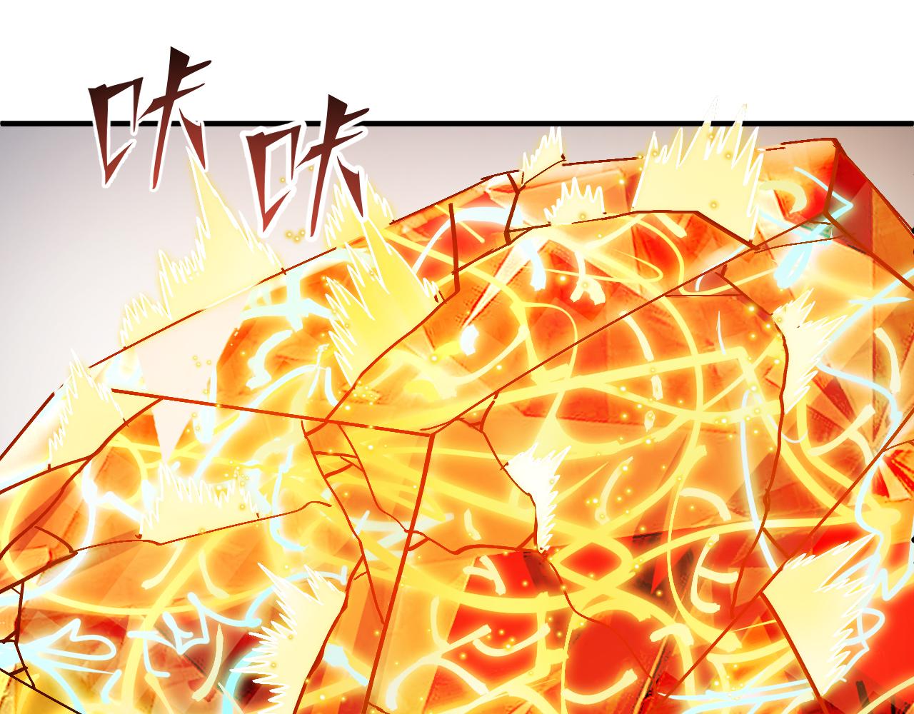 魂装的魔晶(1/4)-第33话