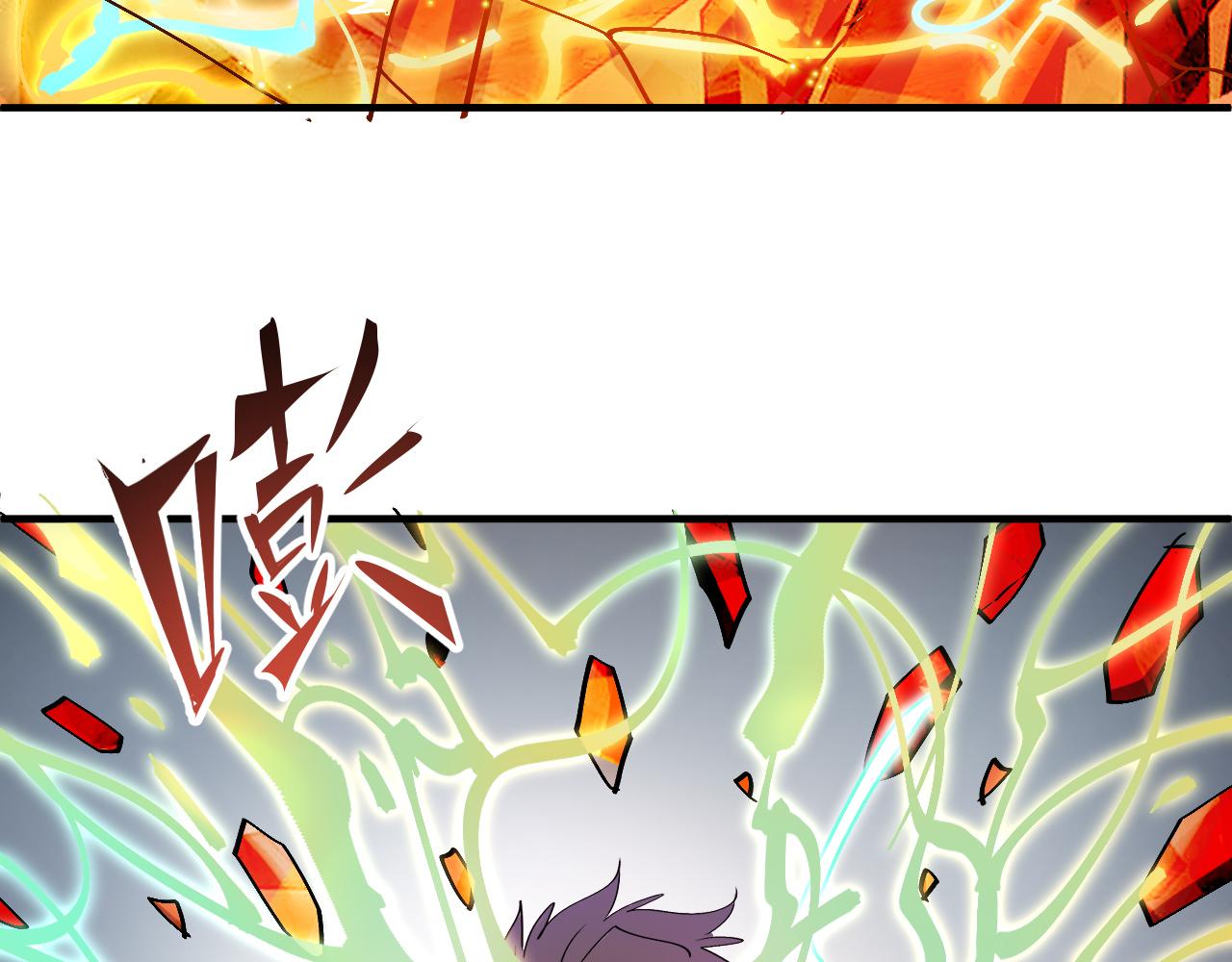 魂装的魔晶(1/4)-第33话