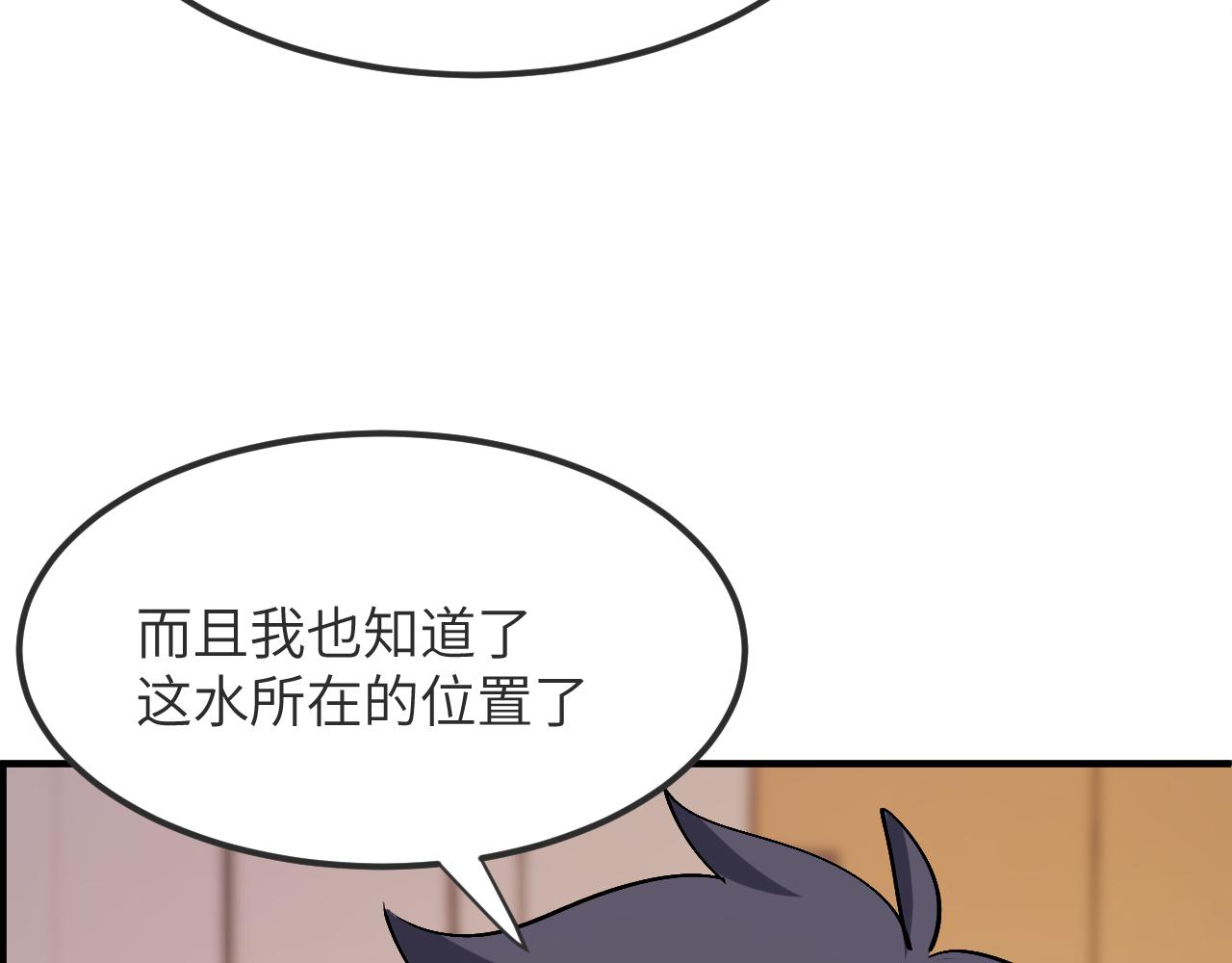 环星塔：交易(1/5)-第35话