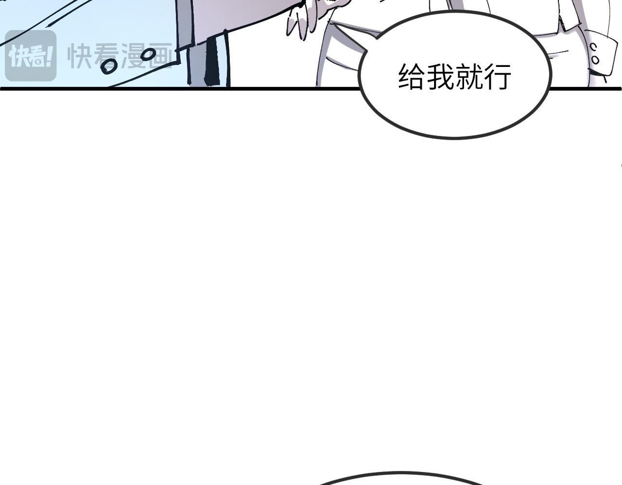 环星塔：交易(1/5)-第35话