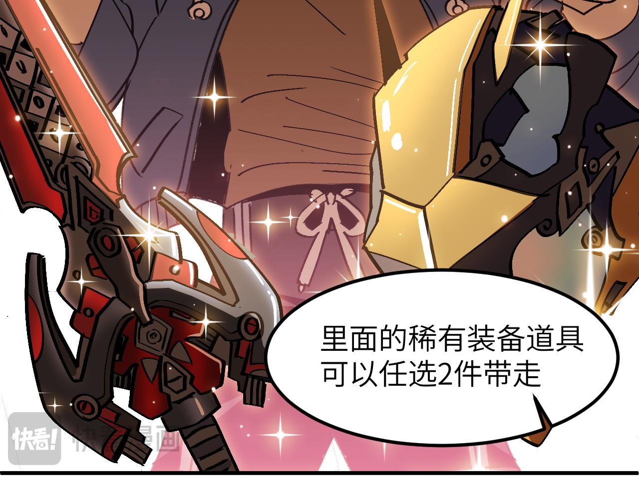 集英会：对战(1/4)-第37话