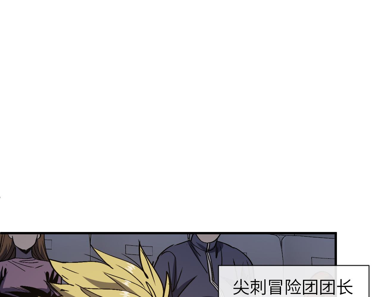 集英会：对战(1/4)-第37话