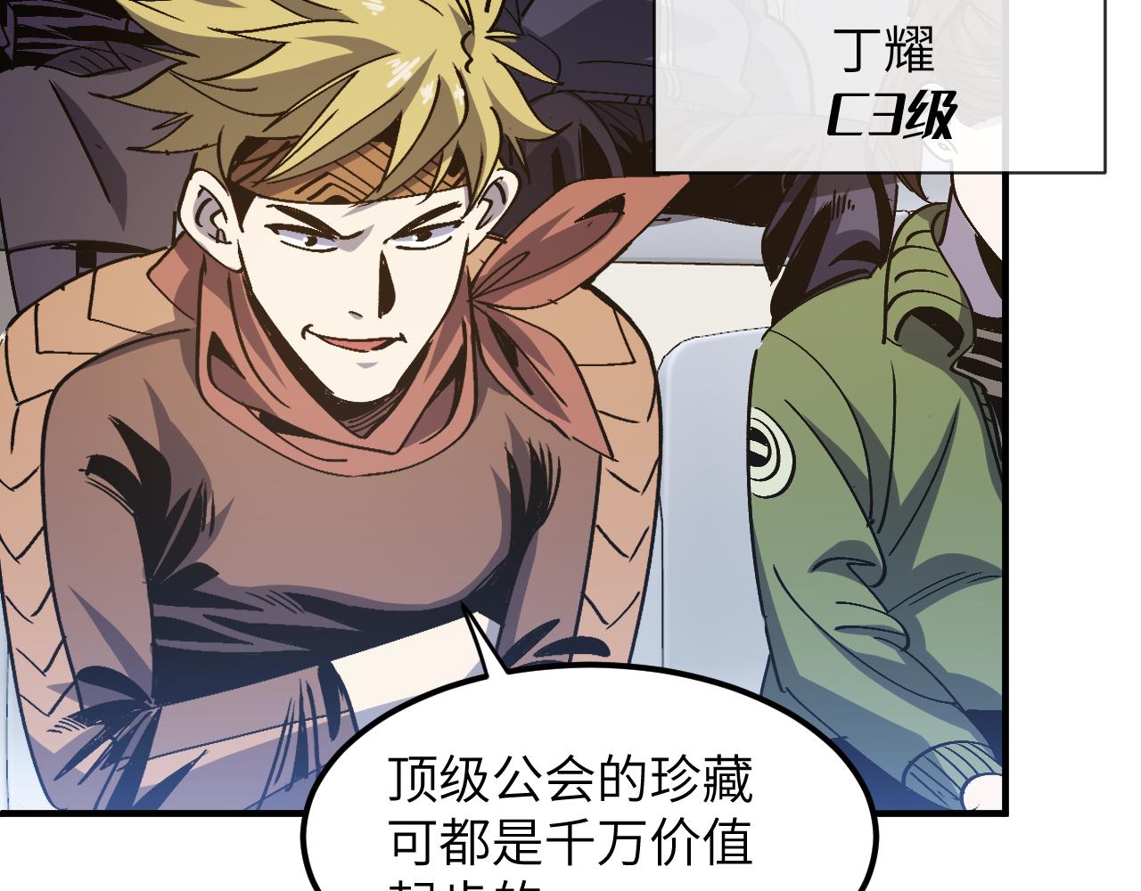 集英会：对战(1/4)-第37话