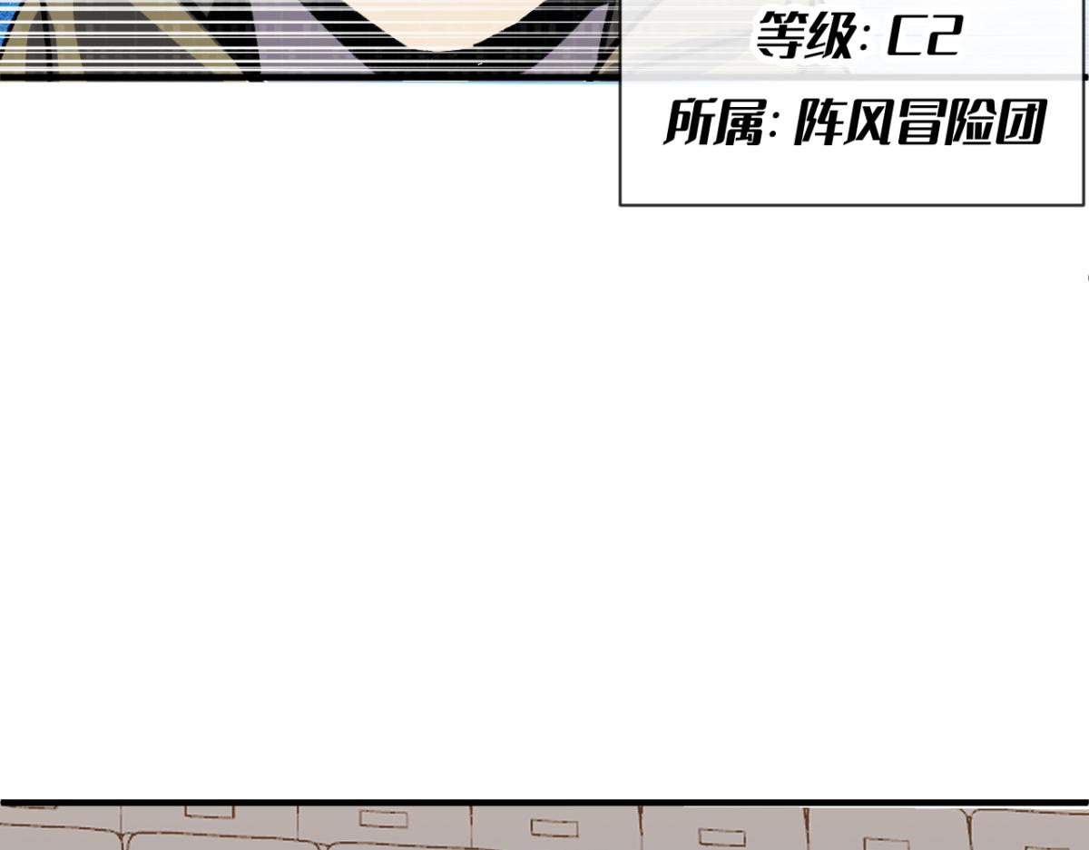 集英会：对战(1/4)-第37话