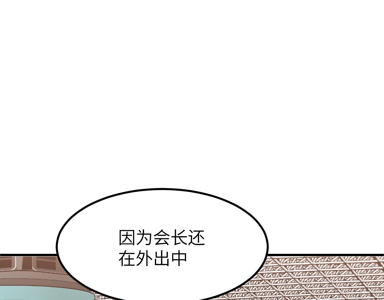 集英会：对战(1/4)-第37话