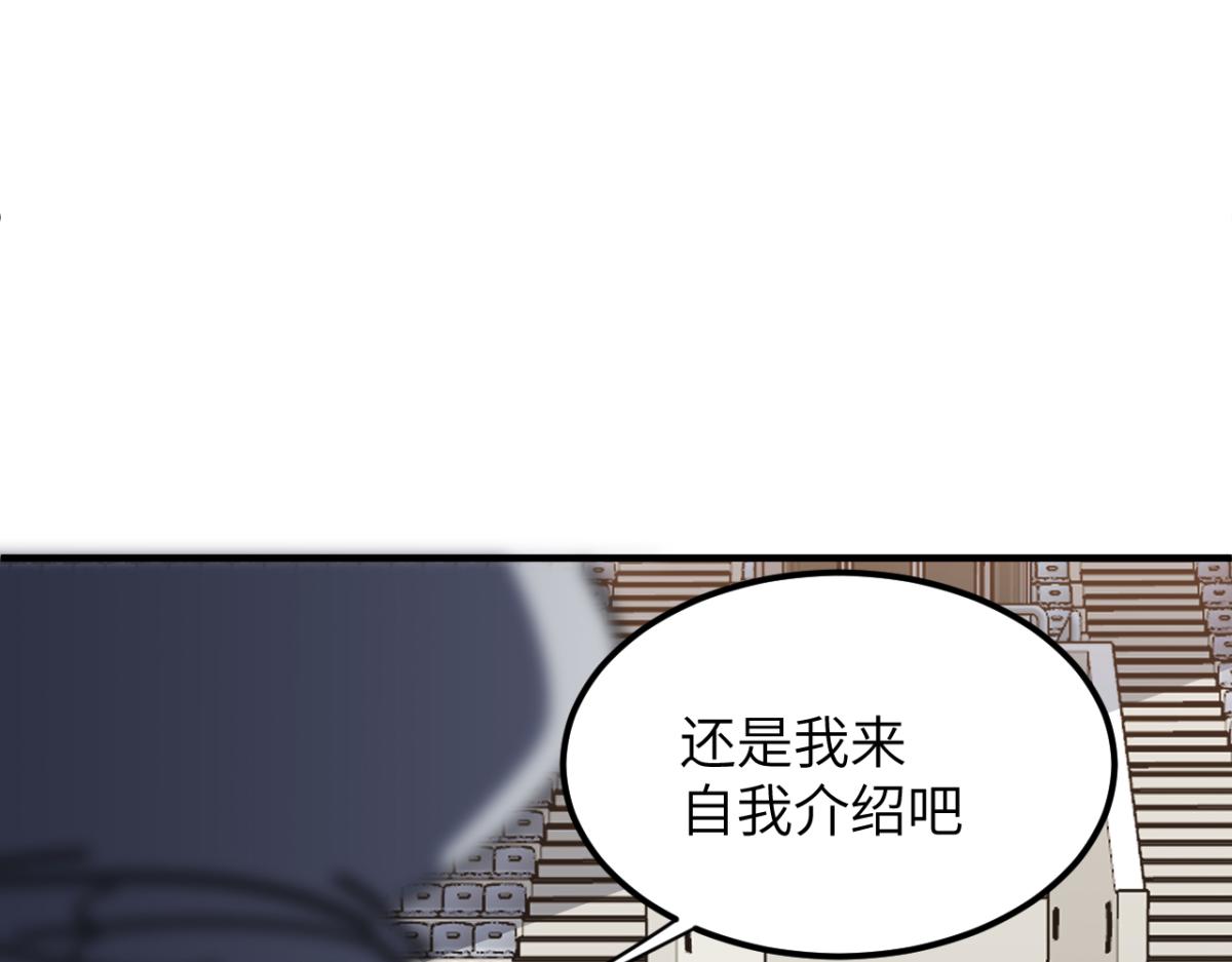集英会：对战(1/4)-第37话