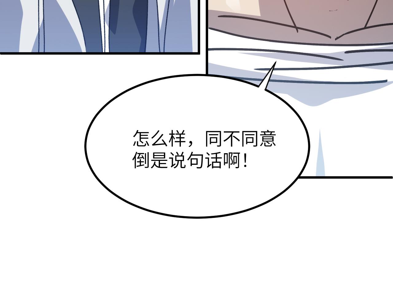 生死一战(1/5)-第39话