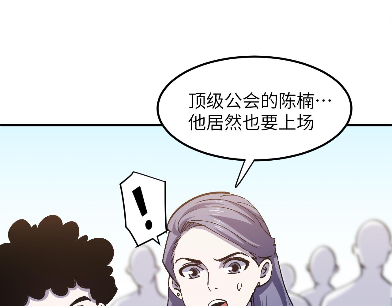 生死一战(1/5)-第39话