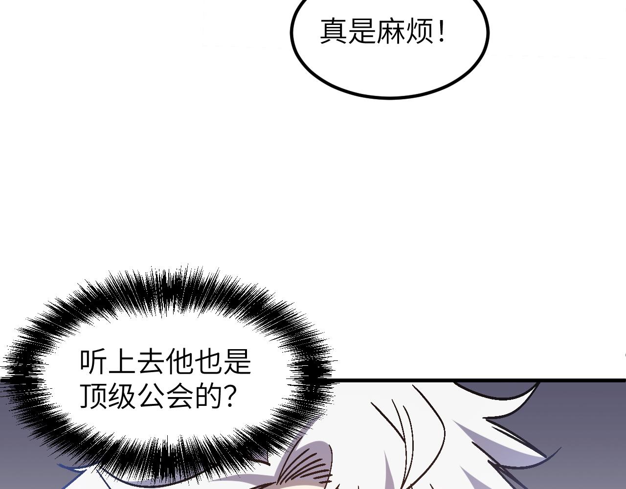 生死一战(1/5)-第39话