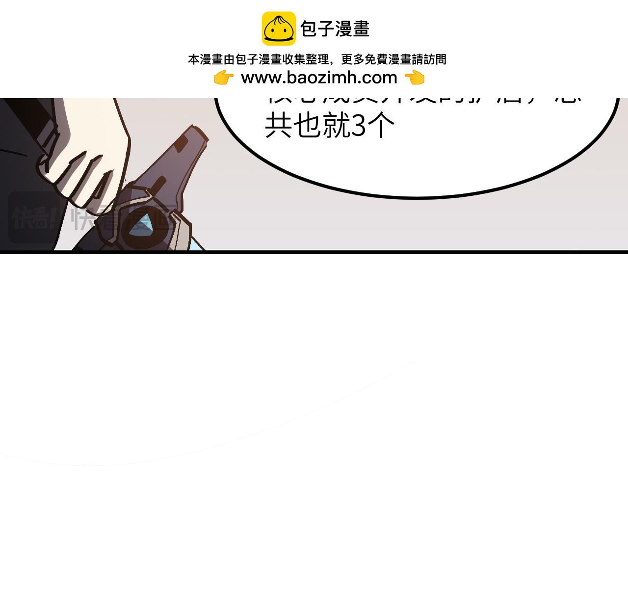 生死一战(1/5)-第39话