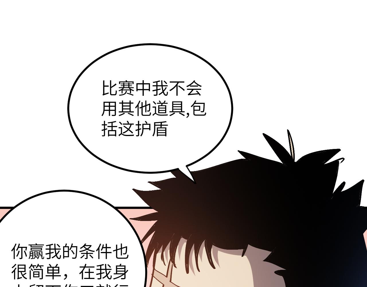 生死一战(1/5)-第39话