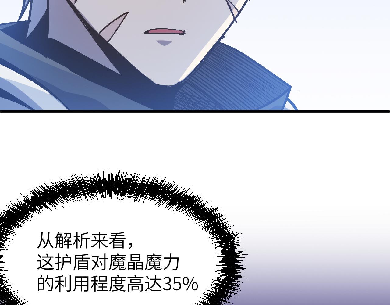 生死一战(1/5)-第39话
