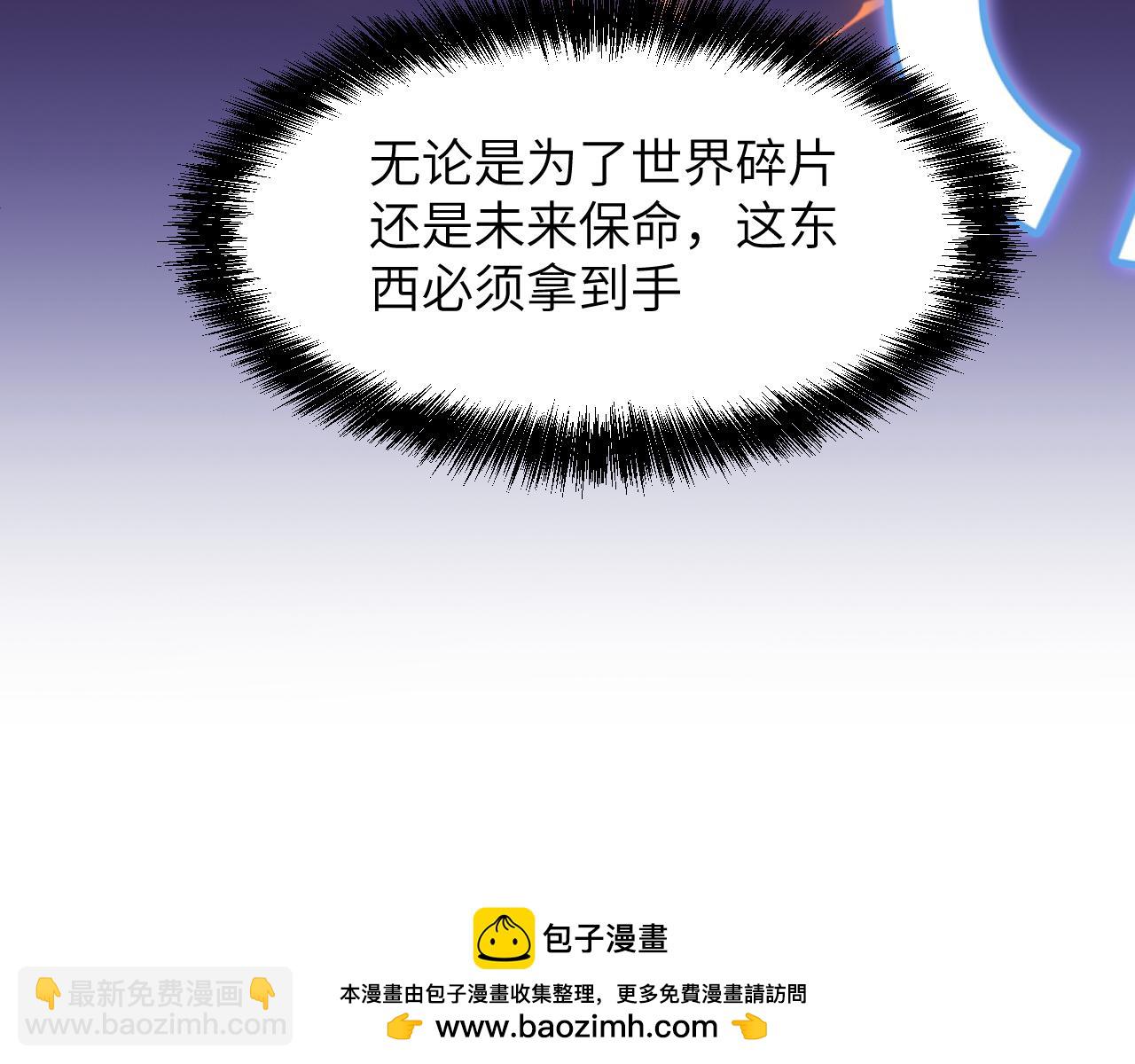 生死一战(1/5)-第39话