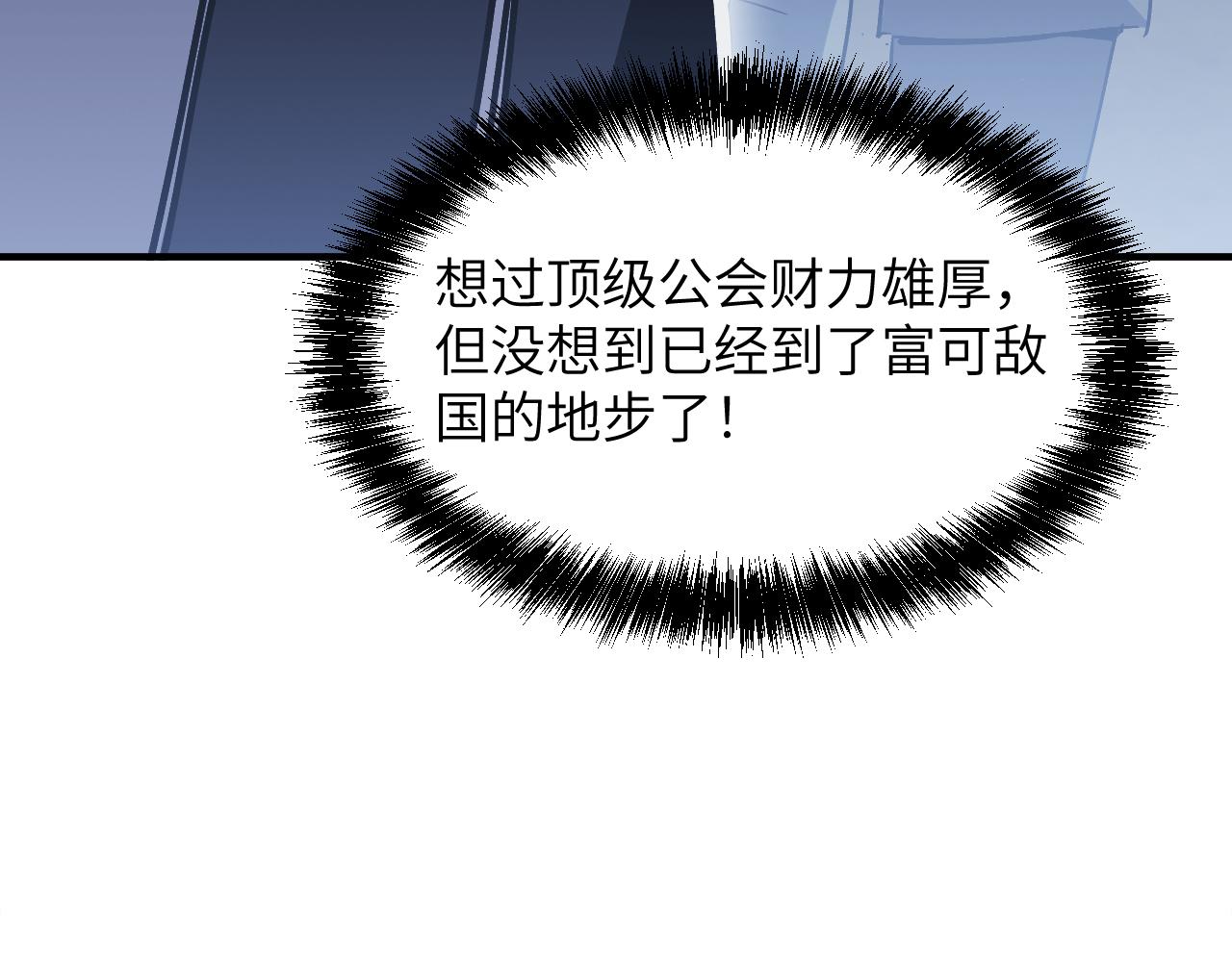 藏宝阁动荡(1/5)-第41话