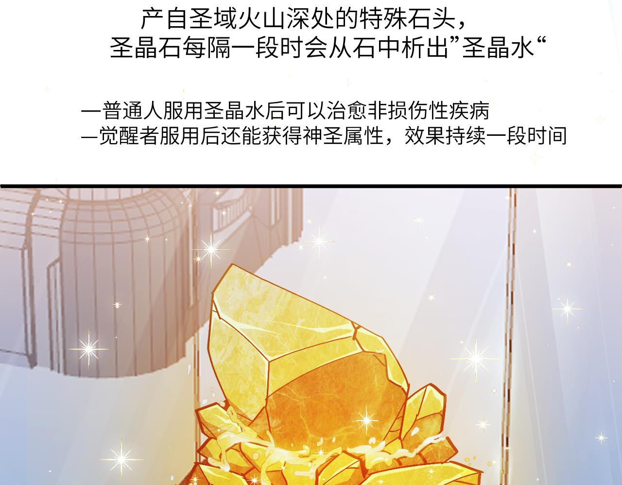 藏宝阁动荡(1/5)-第41话
