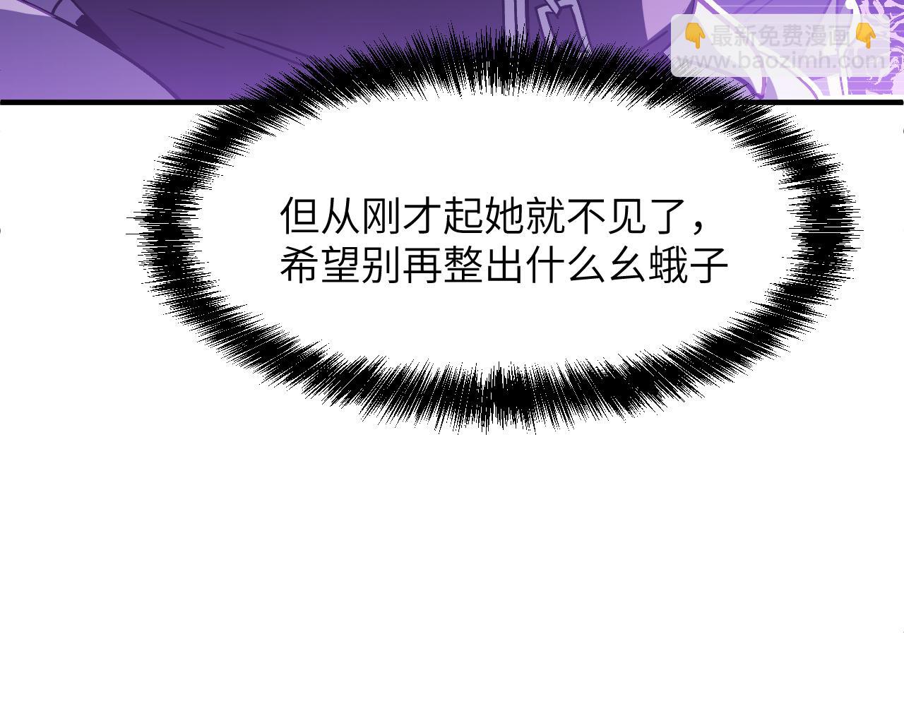 藏宝阁动荡(1/5)-第41话