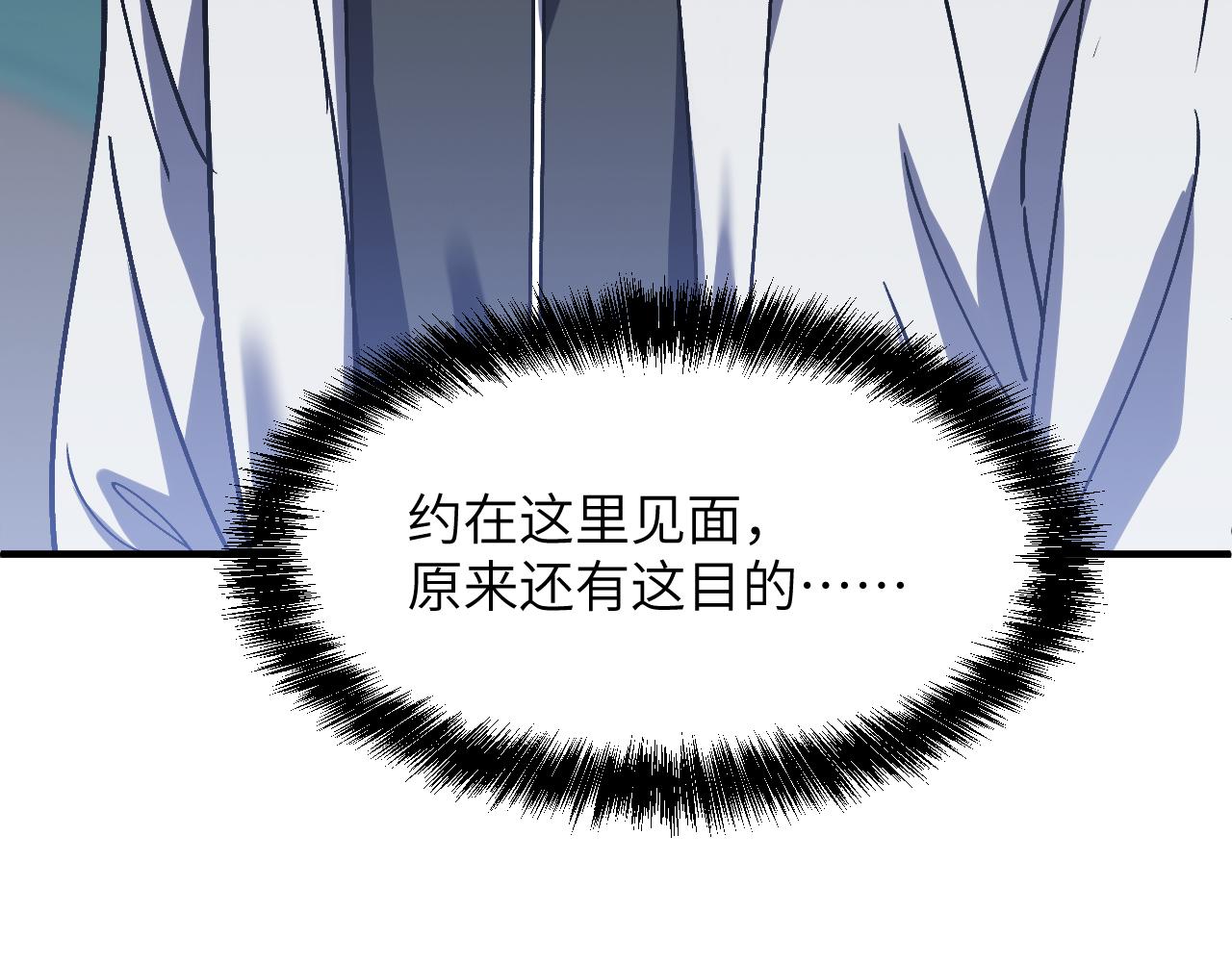 藏宝阁动荡(1/5)-第41话
