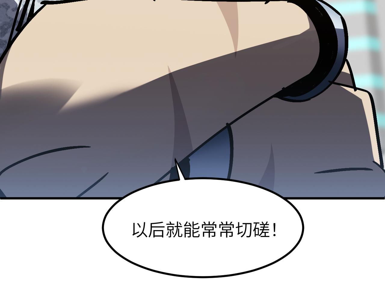 藏宝阁动荡(1/5)-第41话