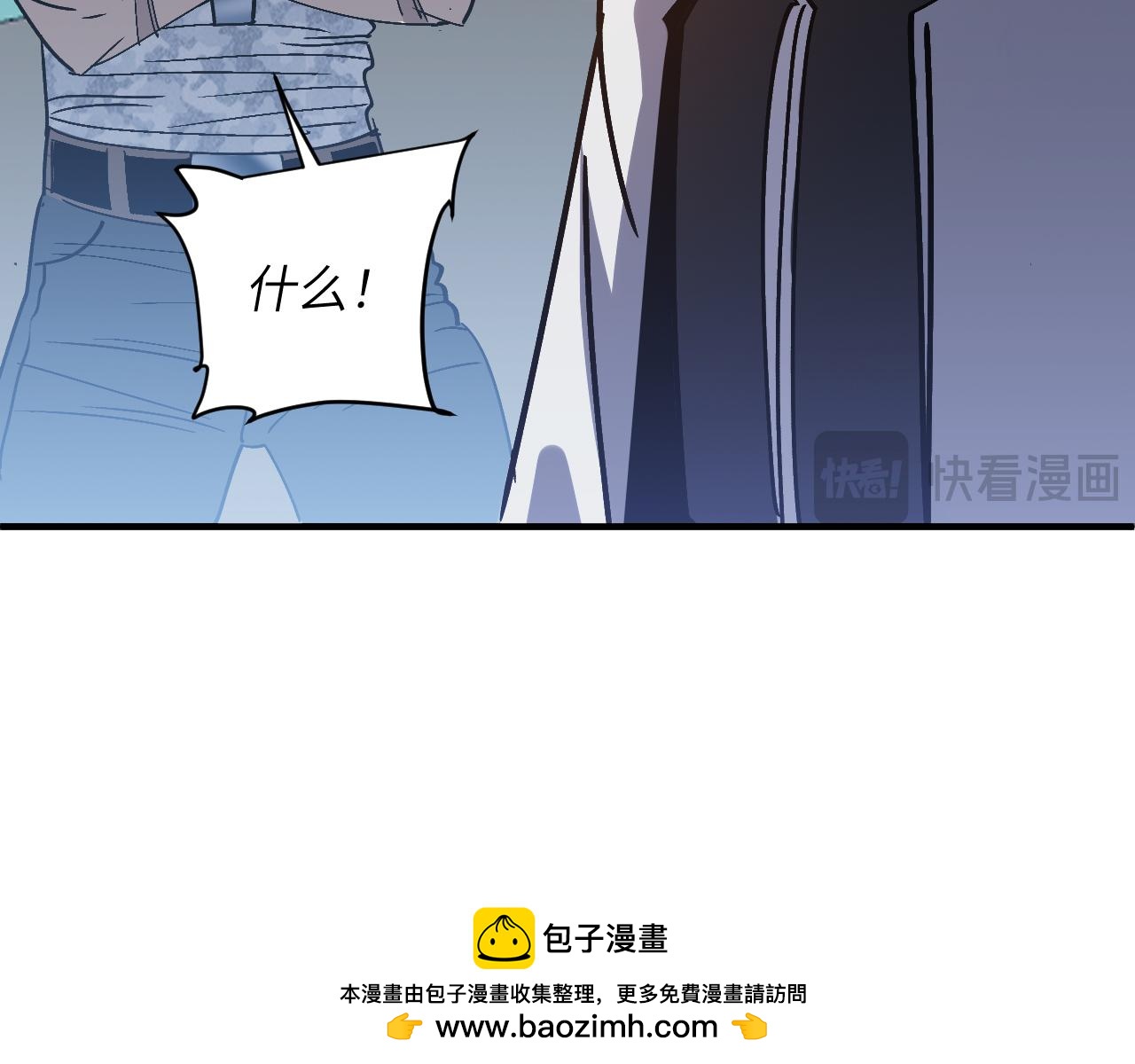 藏宝阁动荡(1/5)-第41话
