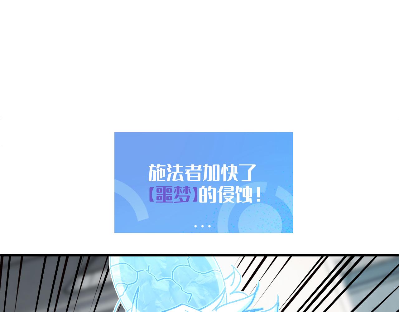 A级巨型机器人(1/4)-第43话