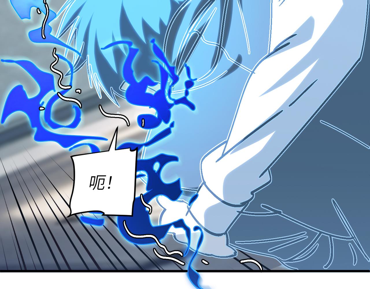 A级巨型机器人(1/4)-第43话