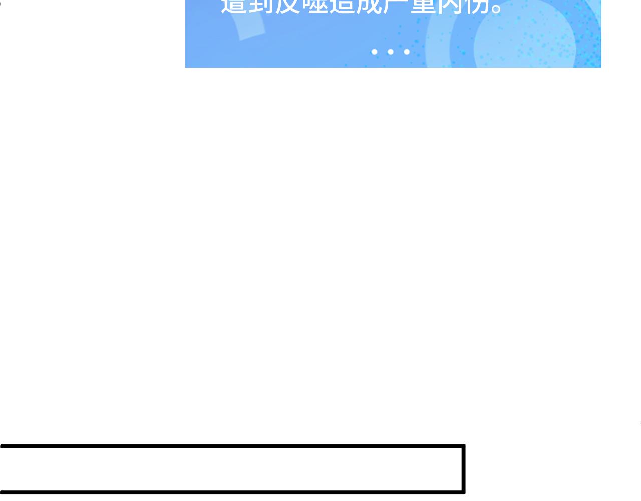 A级巨型机器人(1/4)-第43话